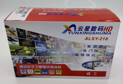 128.5ku 老挝1号云星数码ALSY-218 正版授权卫星高清数字卫星电视免费接收机（专供出口东南亚国家）194套节目